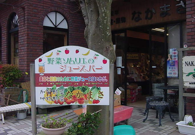 なかまさ クチコミ アクセス 営業時間 山中温泉 フォートラベル