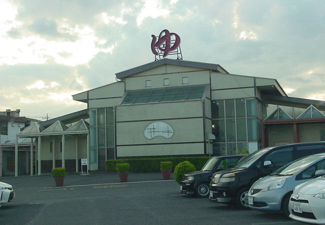 温泉施設に併設しています