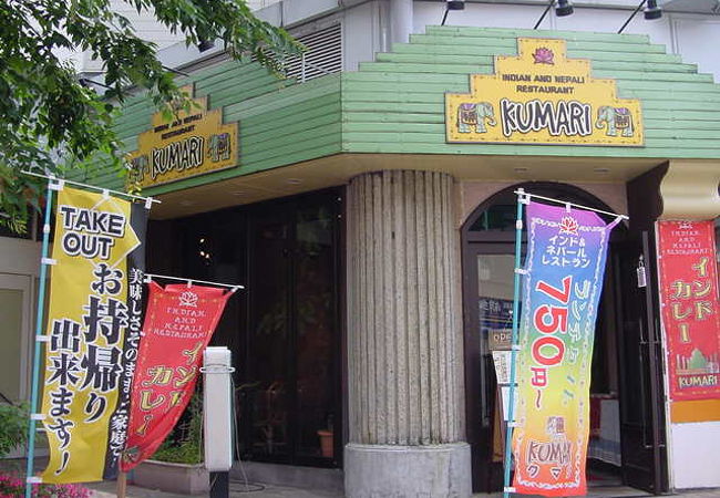 日替わりのカレーが楽しみ