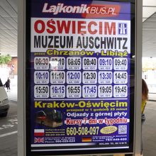 LAJKONIKバスのクラクフ→オシフィエンチムの時刻表