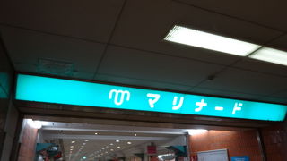 関内駅付近の地下道