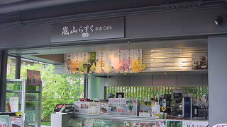 メニューがかなり豊富です