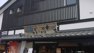 新鮮な甘夏ミカンを味わう