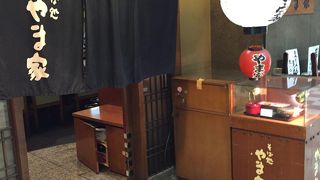 新大阪駅・一階のグルメ街にあります。やまがと読みます　(^0^)!!