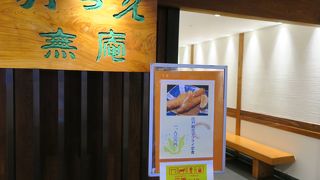 高級とんかつレストラン