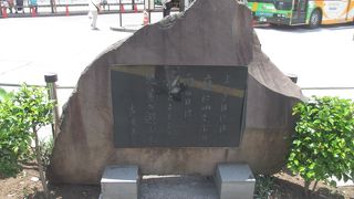 南口駅前のロータリーに碑と説明板があります