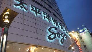 両替もできます