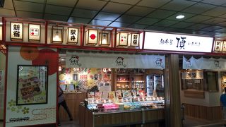 駅弁屋さん