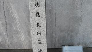 府道１１５号線添いに石碑が建っています