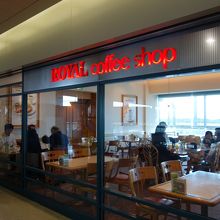 ロイヤルコーヒーショップ（広島空港）