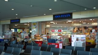 飛行機に乗る前にまとめ買い