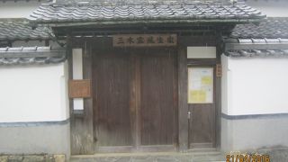 龍野状の表門の近くにあります。