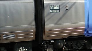 新割引？切符「乗車券往復割引きっぷ」