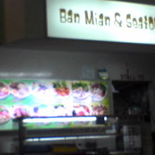 ある店舗の店先