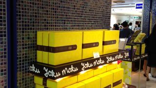 ヨックモックの喫茶店もある