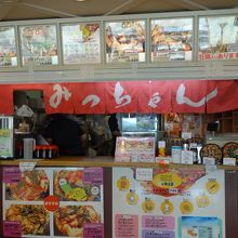 カウンターで注文