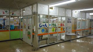 二階にじゃん・けん・ぽん