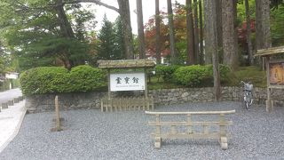 オモワズ足を止めた