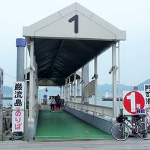 下関からの乗船口