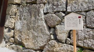 直径3mの巨大な石