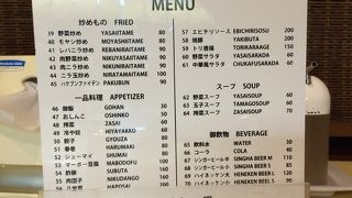 夜遅くに困ったら