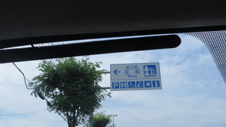 駐車場はいっぱい