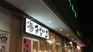 まるいちらぁめん 東舞鶴店