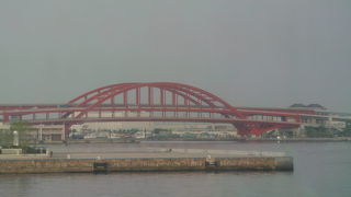 赤い大きな橋です