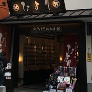 あぶらとり紙の専門店