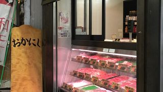 揚げたてコロッケ