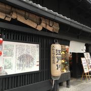 雰囲気のあるうなぎ店