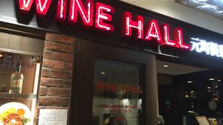 WINE HALL 元町倶楽部 元町店