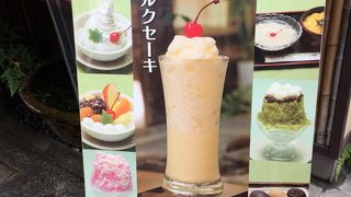 雰囲気がいいです