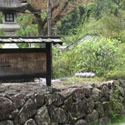 宿場内の要塞状の跡