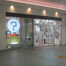 駅構内からの様子です。