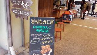 あつあつのもみじ饅頭がたまりません