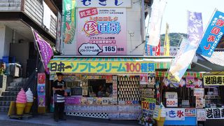 ソフトクリームの専門店