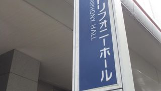 初めて行きました