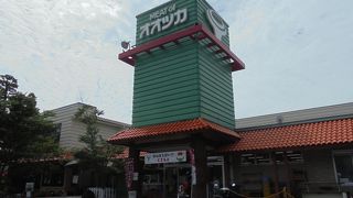 肉のドッキン (市流通団地店)