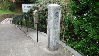 シェルスロープ