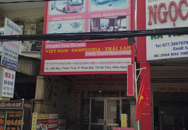 レンタルバイク&自転車