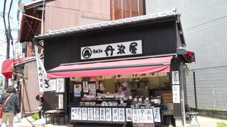 素朴で懐かし～いおはぎ