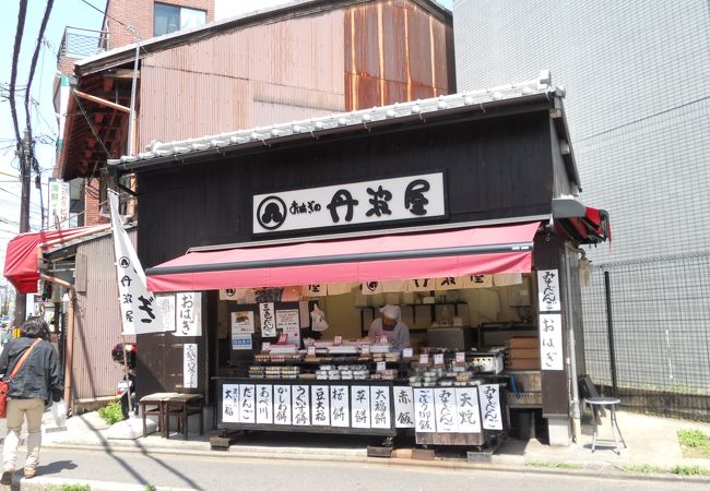 素朴で懐かし～いおはぎ