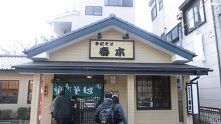 そばがゆ美味しかったです