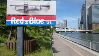 緑化されてた遊歩道です！