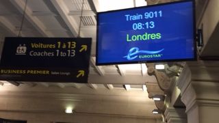 北方面の国際線発着駅