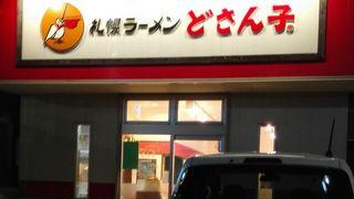 どさん子 田辺店