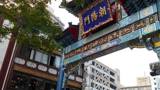 山下公園側にある門