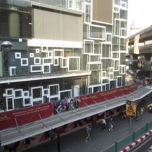 サヤーム ディスカバリー センター