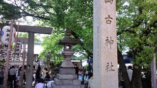 ばんこの里会館のすぐ前